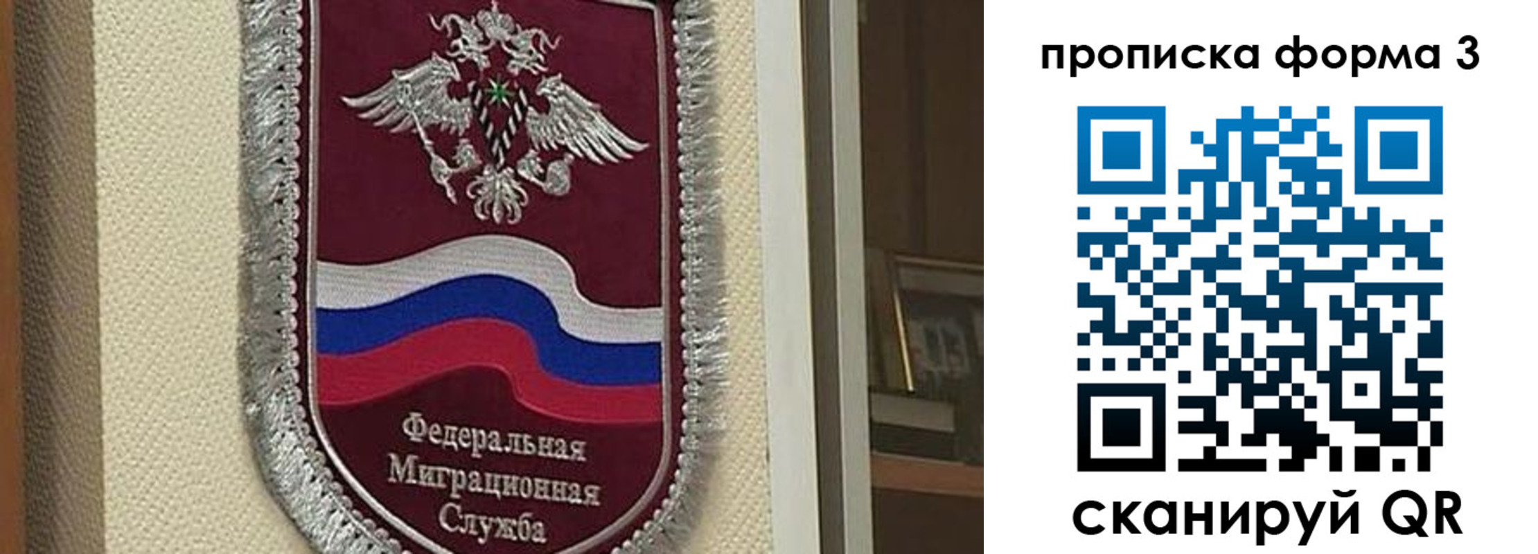 где прописаться в Медногорске
