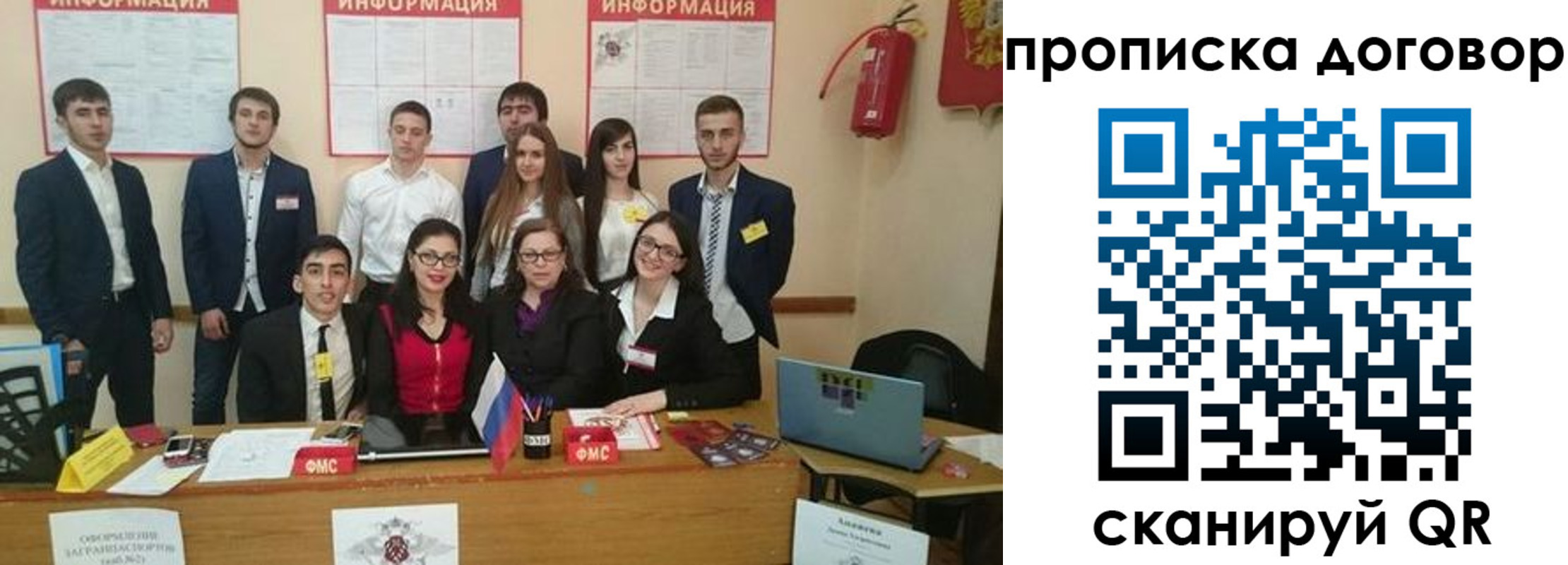 прописка паспорт в Медногорске