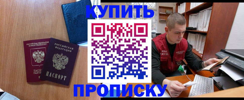 регистрация для школы в Медногорске